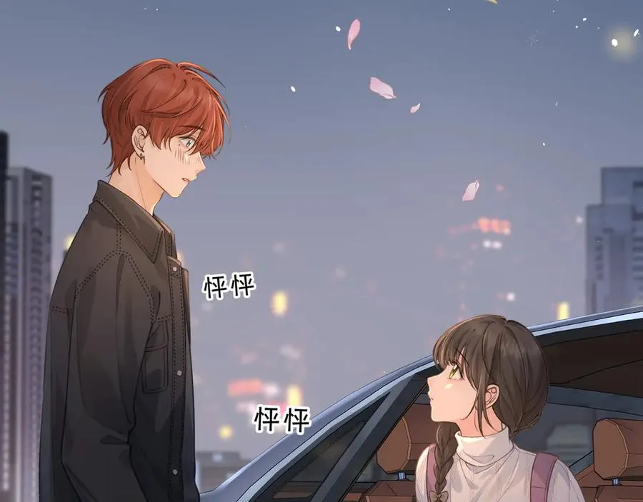第17话 我喜欢赵明溪50