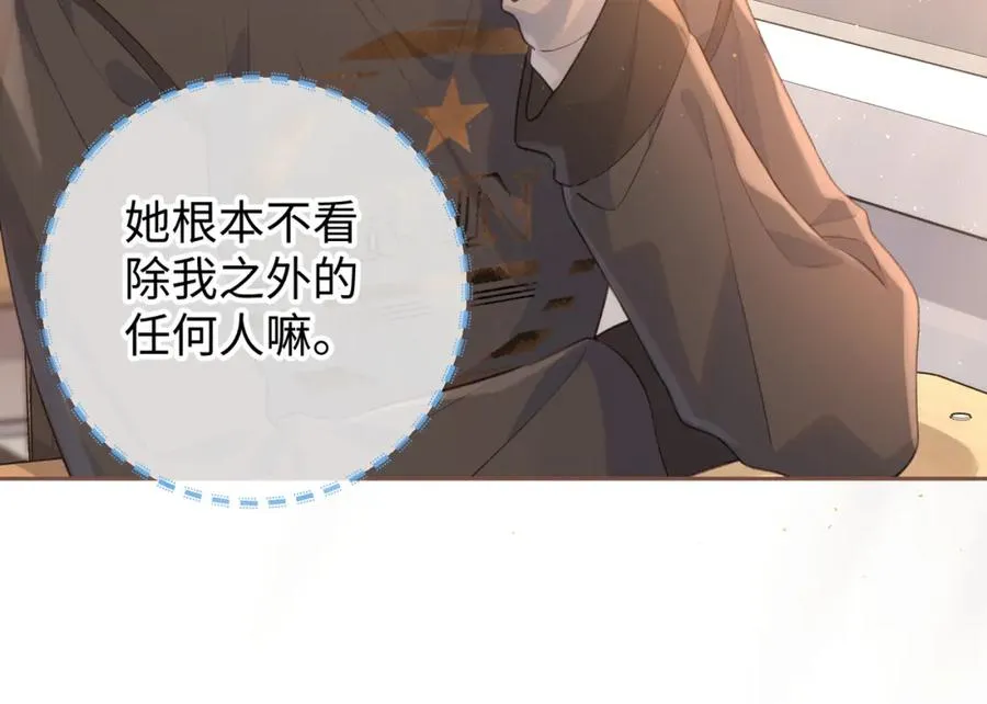 第25话 傲娇小狗的正宫气势60
