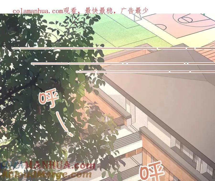 第11话 傅大少吃醋了？0