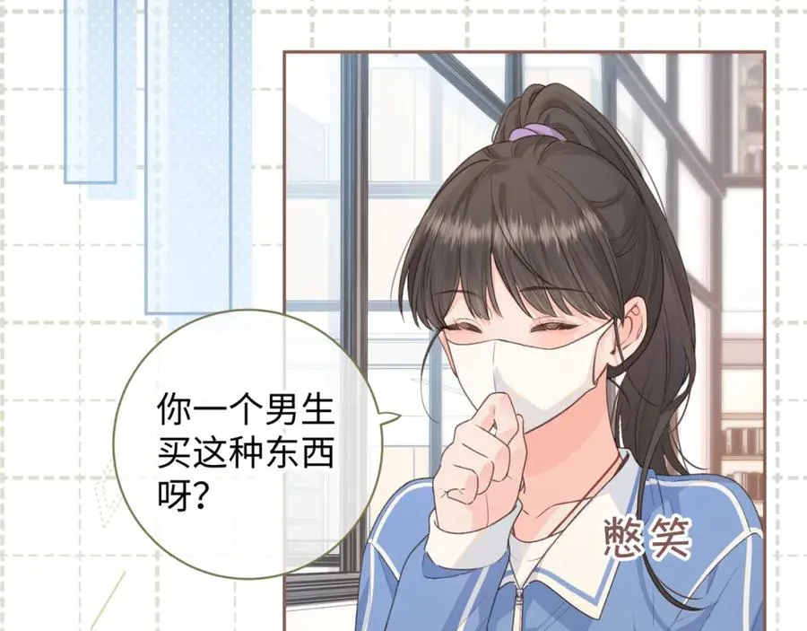 第19话 她喜欢的是你还是你继承人的身份？28
