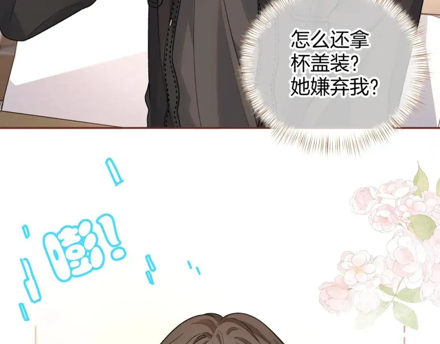 第二季 第8话 get蹭气运新方式25