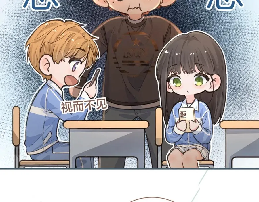 第29话 她怎么这么主动42