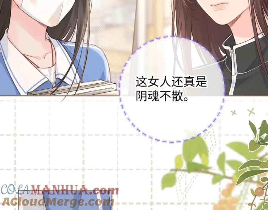 第11话 傅大少吃醋了？22