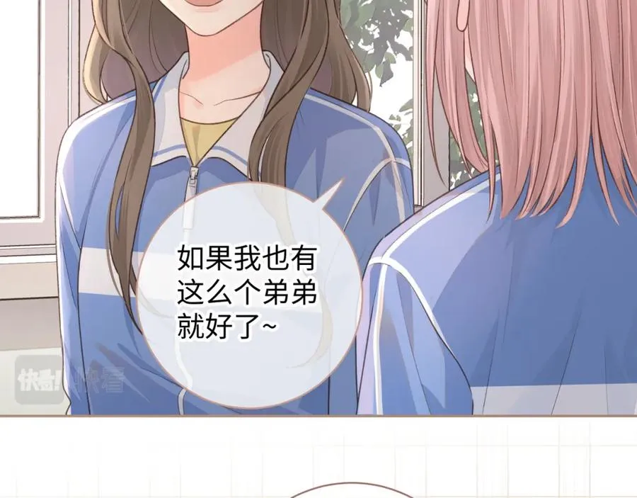 第16话 傅阳曦替小口罩出气21