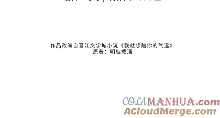 第7话 她怎么还不给我发消息3
