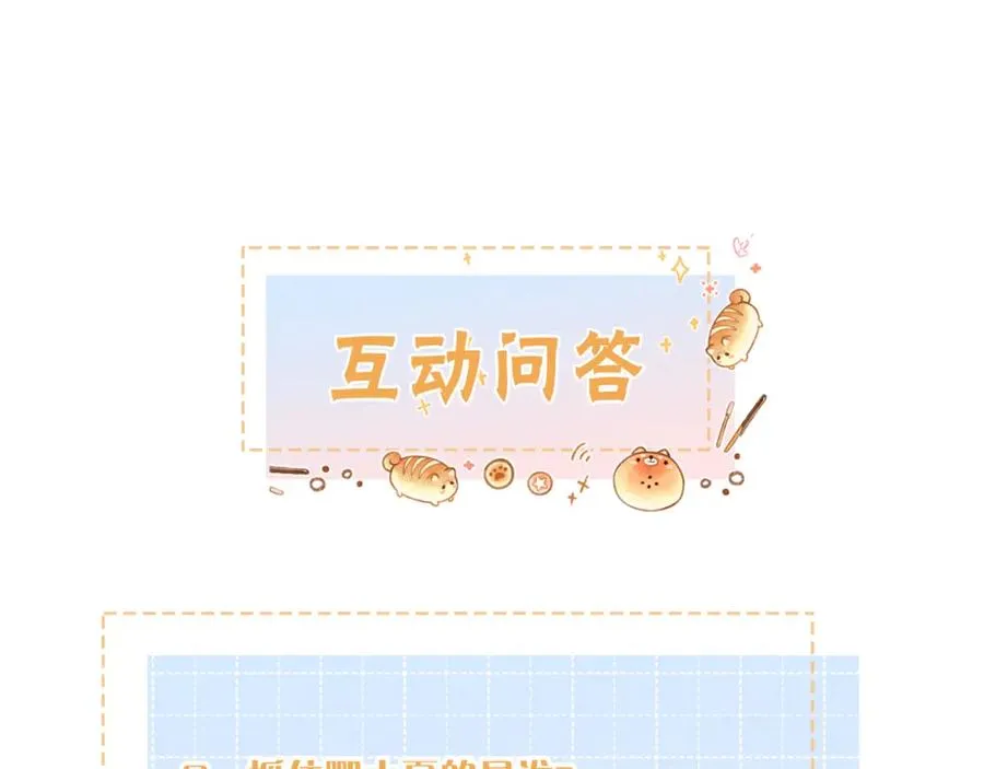 第22话 终于摘口罩了！69