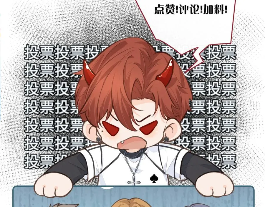第15话 傅大少的独家安慰方式69