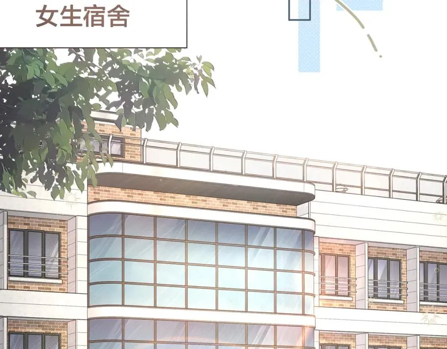 第3话 她就这么喜欢我？59
