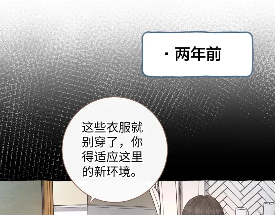第26话 校霸拽姐配一脸！17