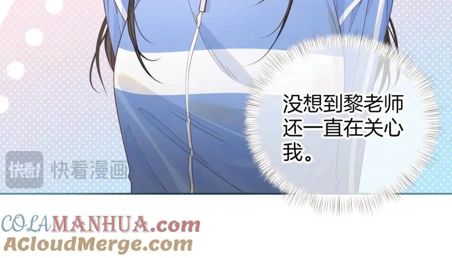 第二季 第7话 她吃醋了，哄不好的那种18