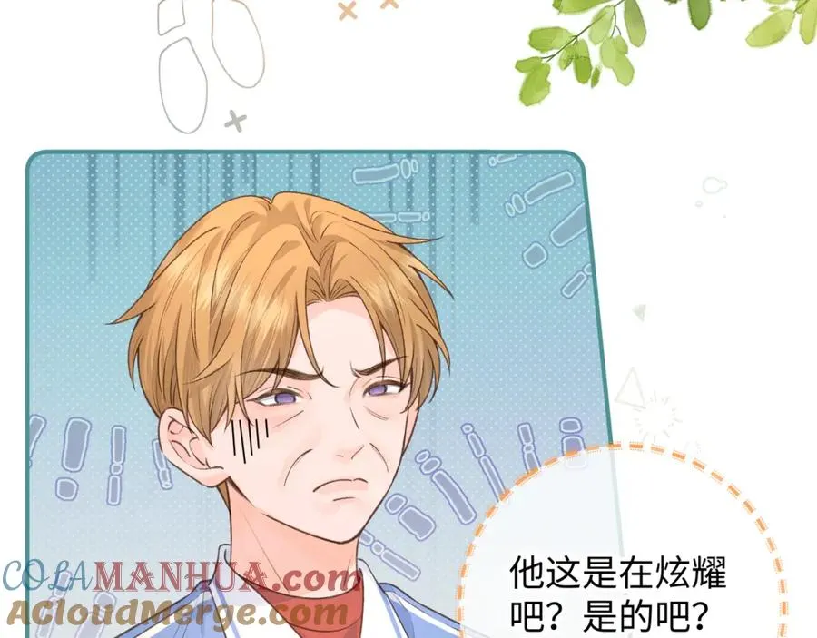 第29话 她怎么这么主动55