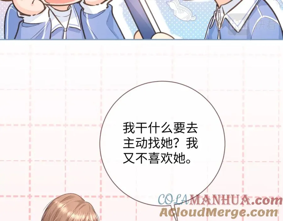 第10话 人间清醒赵明溪34