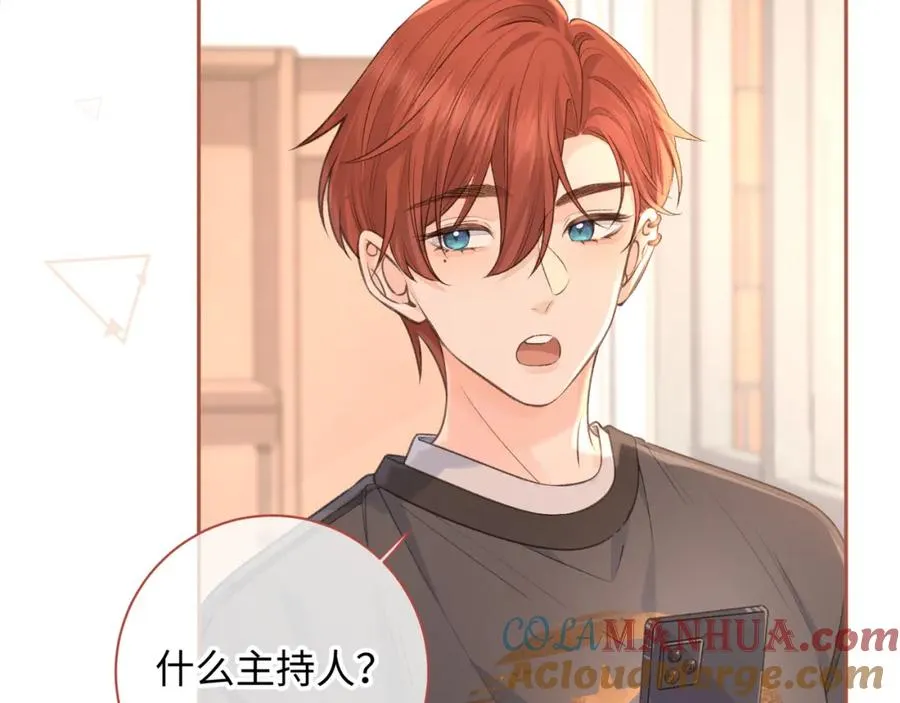 第30话 她什么时候跟我表白？40