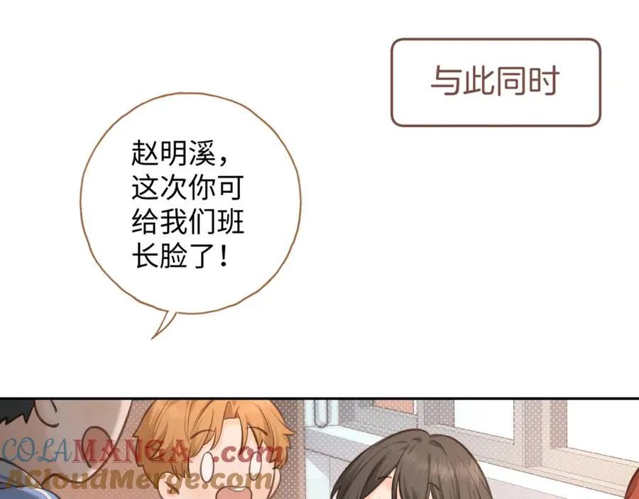 第二季 第10话 就这么喜欢帮她吗？69