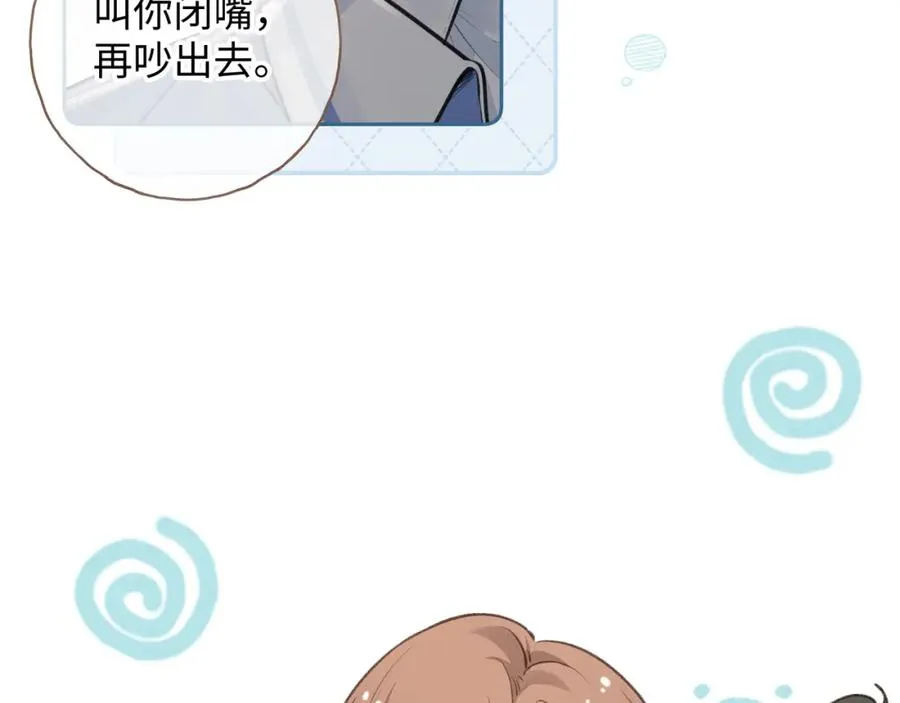 第二季 第10话 就这么喜欢帮她吗？52