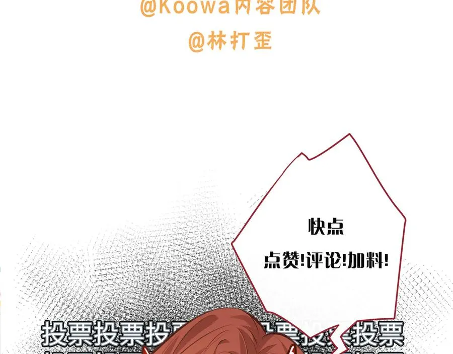 第13话 坚实的后盾83