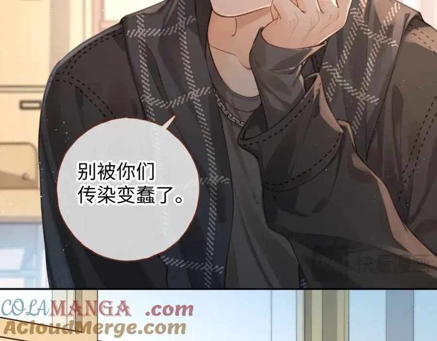 第二季 第10话 就这么喜欢帮她吗？72