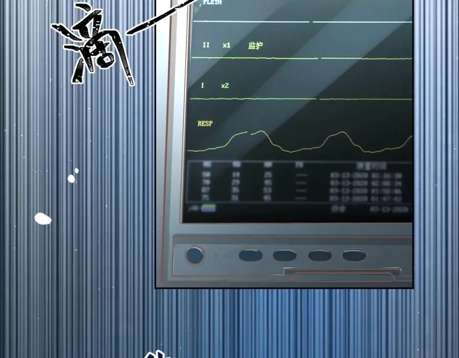 第1话 我复活了？2