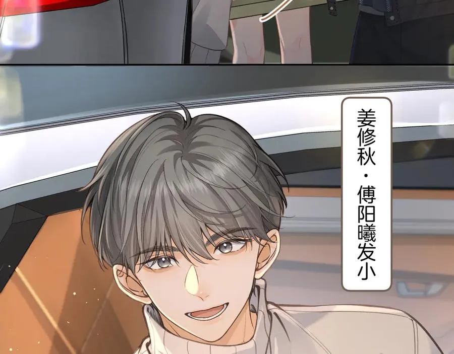 第14话 一山不容二虎26