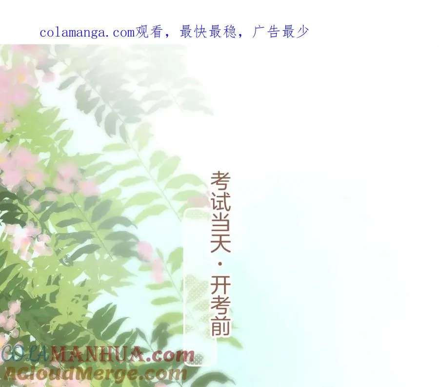 第二季 第1话 大庭广众拉我手？0