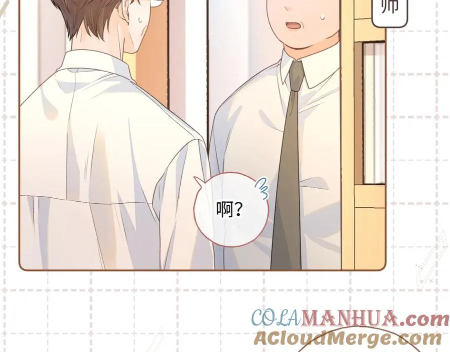 第二季 第6话 傅少求抱抱42