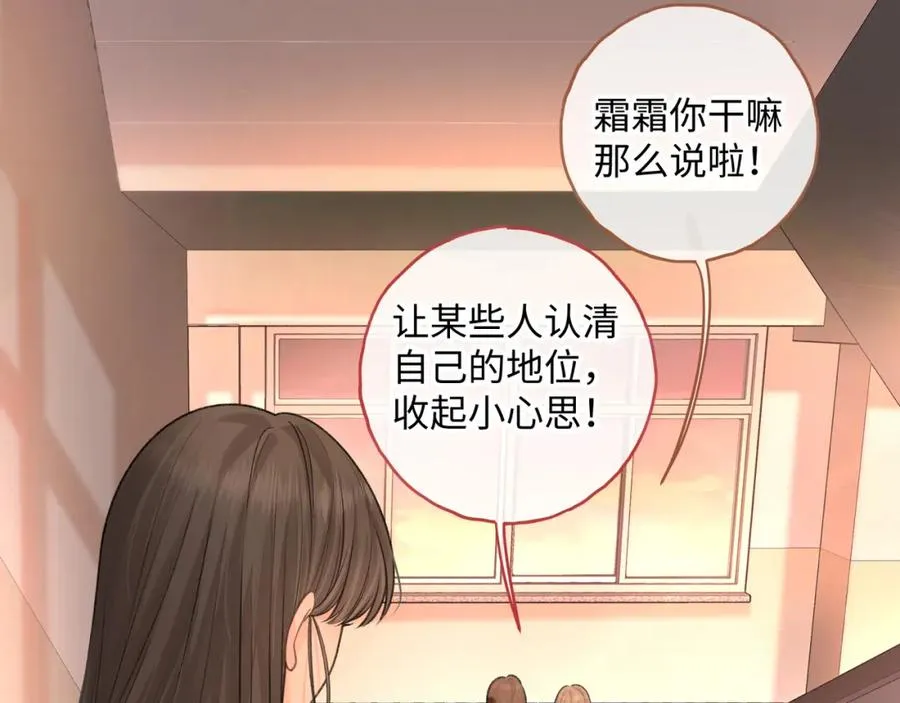 第二季 第2话 迟来的愧疚我不需要5