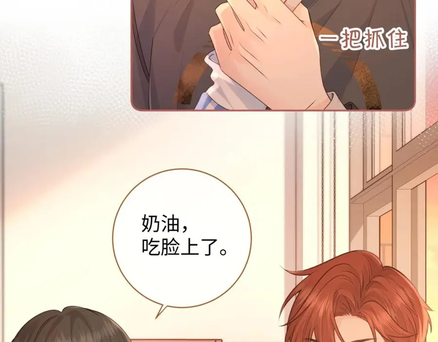 第29话 她怎么这么主动62
