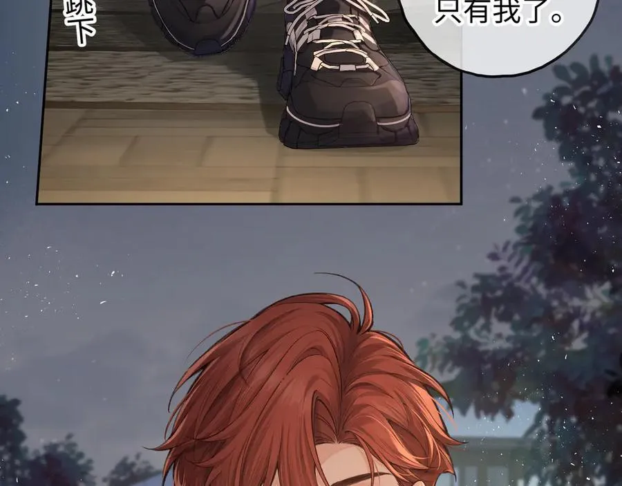 第18话 傅阳曦的过往5