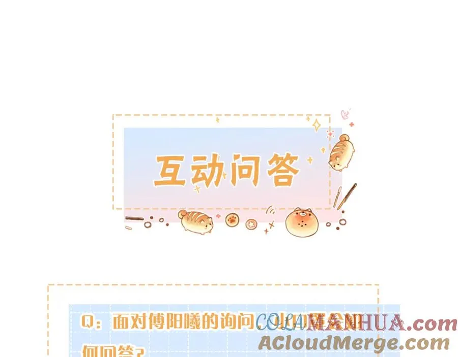 第18话 图书馆修罗场！69