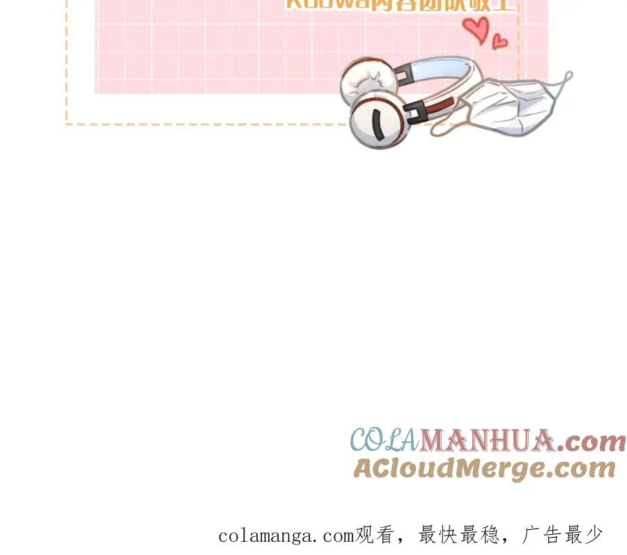 1月请假说明2