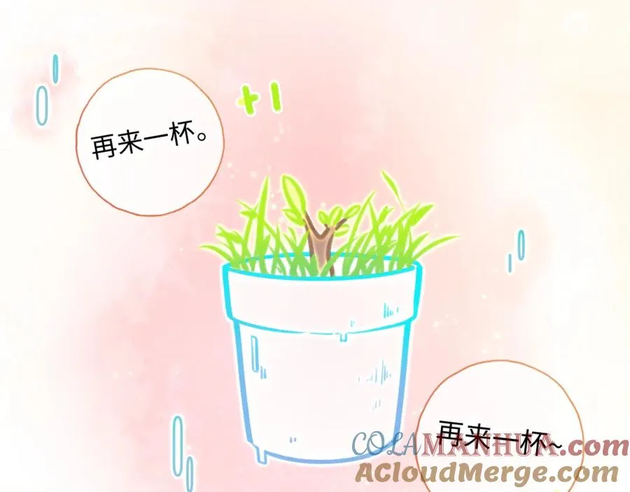 第二季 第8话 get蹭气运新方式30