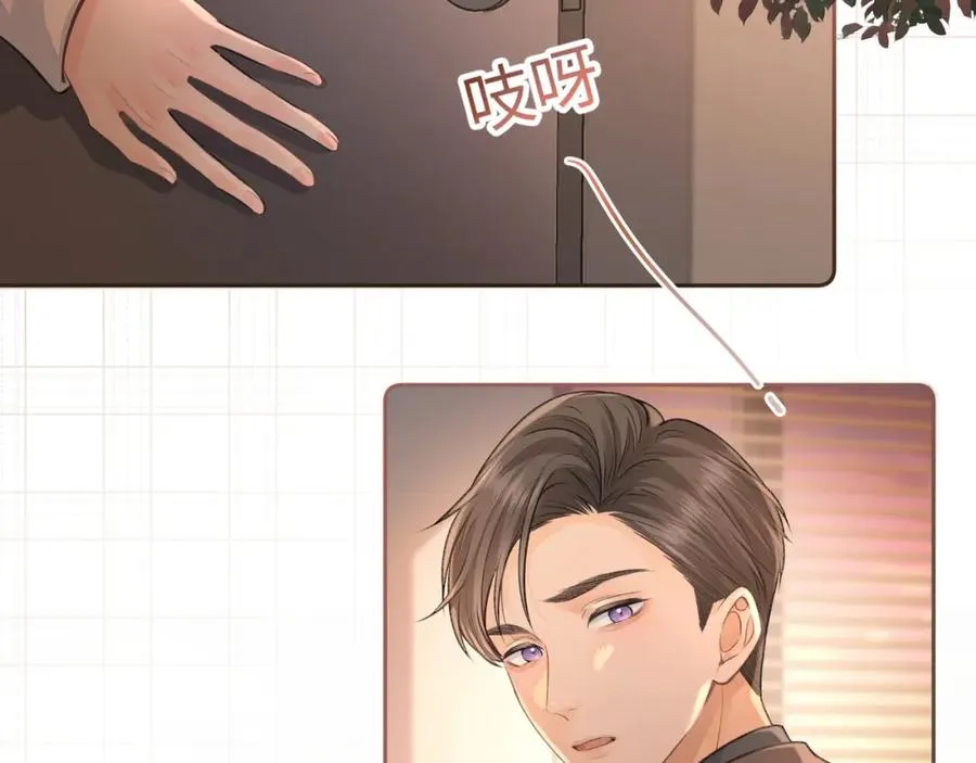 第二季 第2话 迟来的愧疚我不需要41