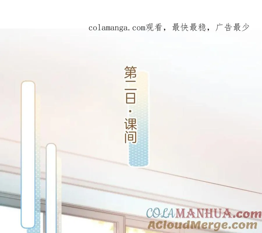 第二季 第7话 她吃醋了，哄不好的那种0