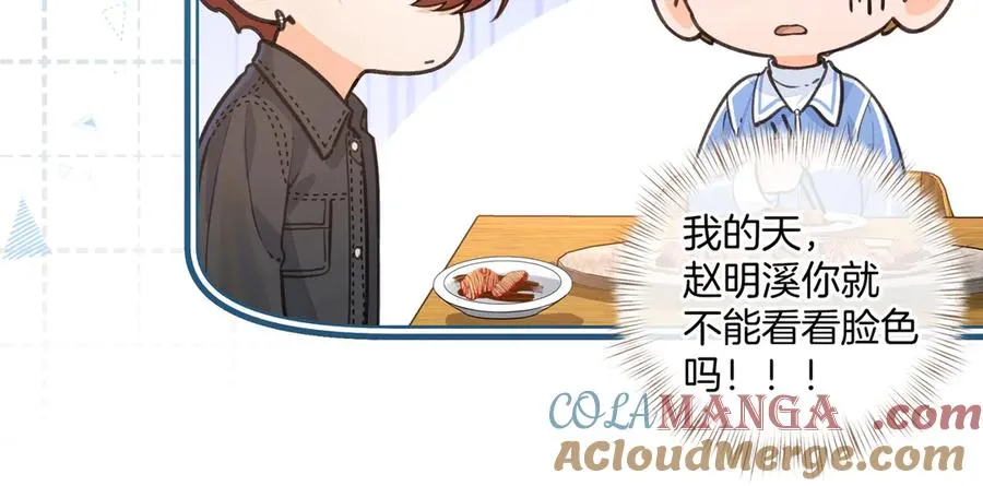 第14话 一山不容二虎48