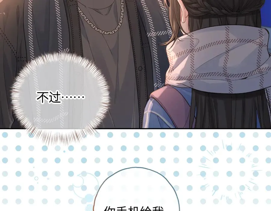 第13话 坚实的后盾26