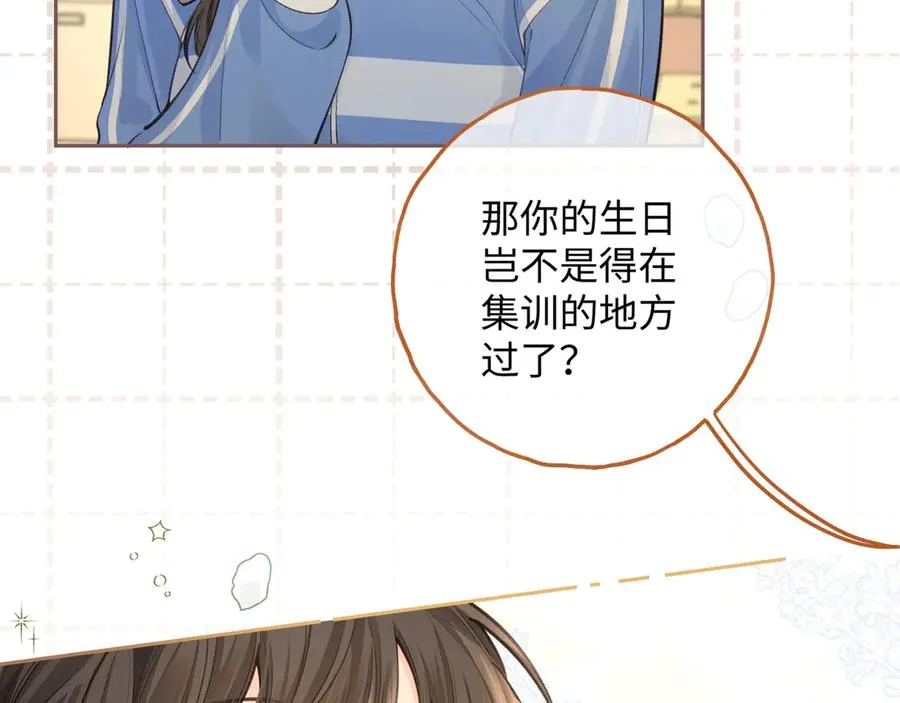 第19话 口嫌体正直的关心32