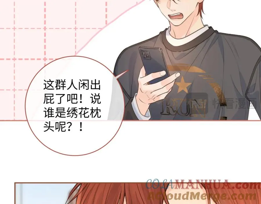第30话 她什么时候跟我表白？43