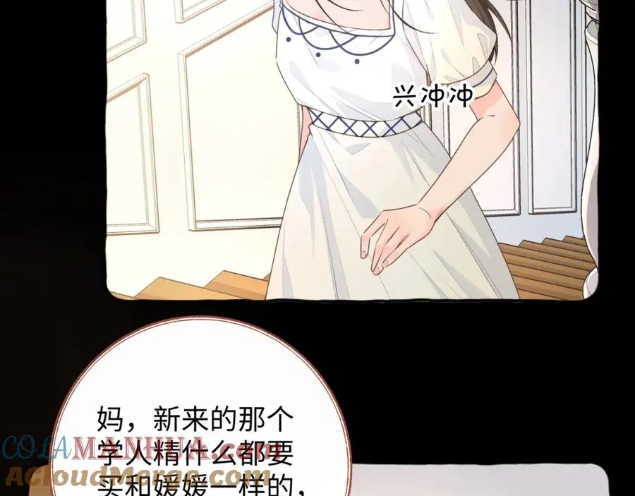 第26话 校霸拽姐配一脸！22