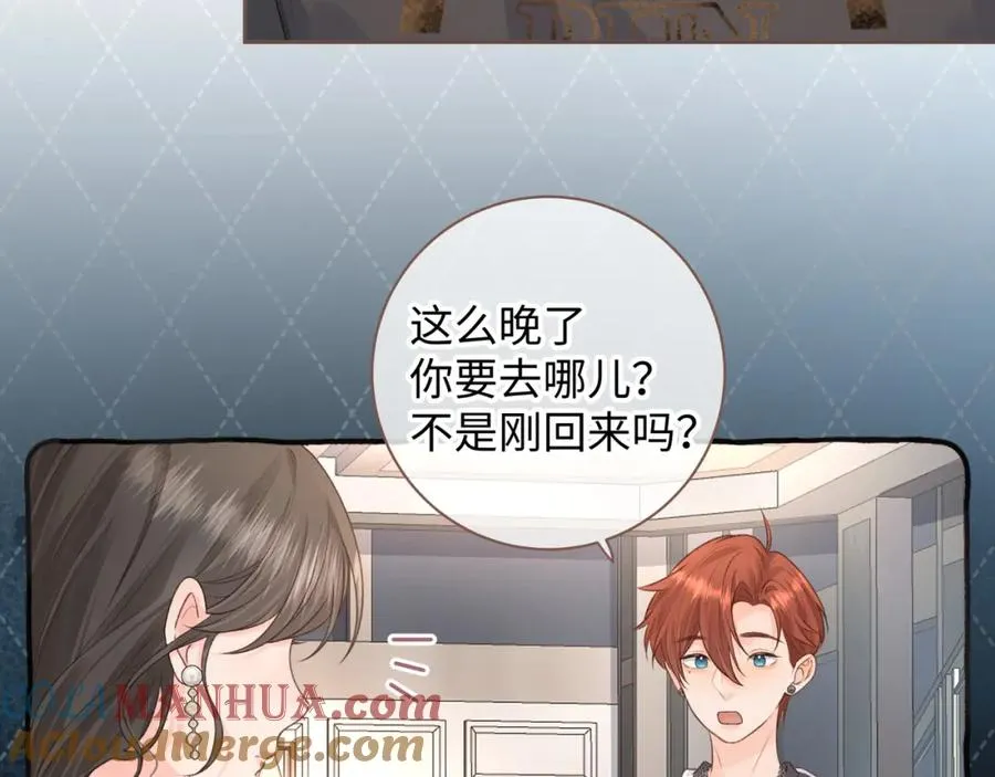 第19话 她喜欢的是你还是你继承人的身份？36