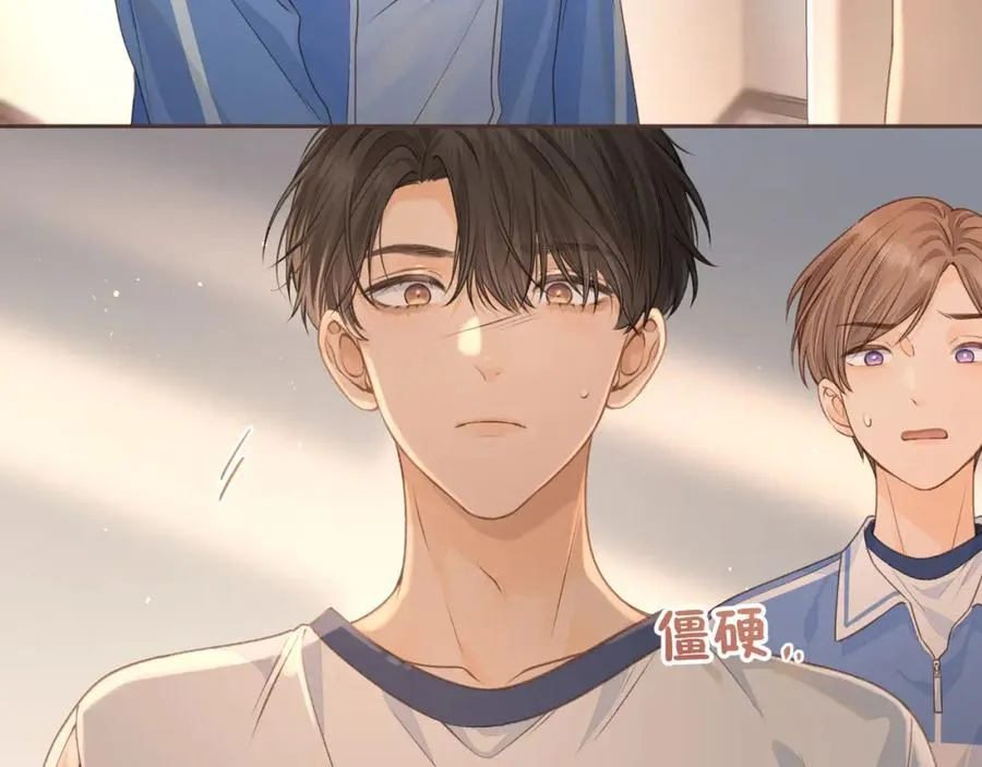 第二季 第5话 男女授受不亲4