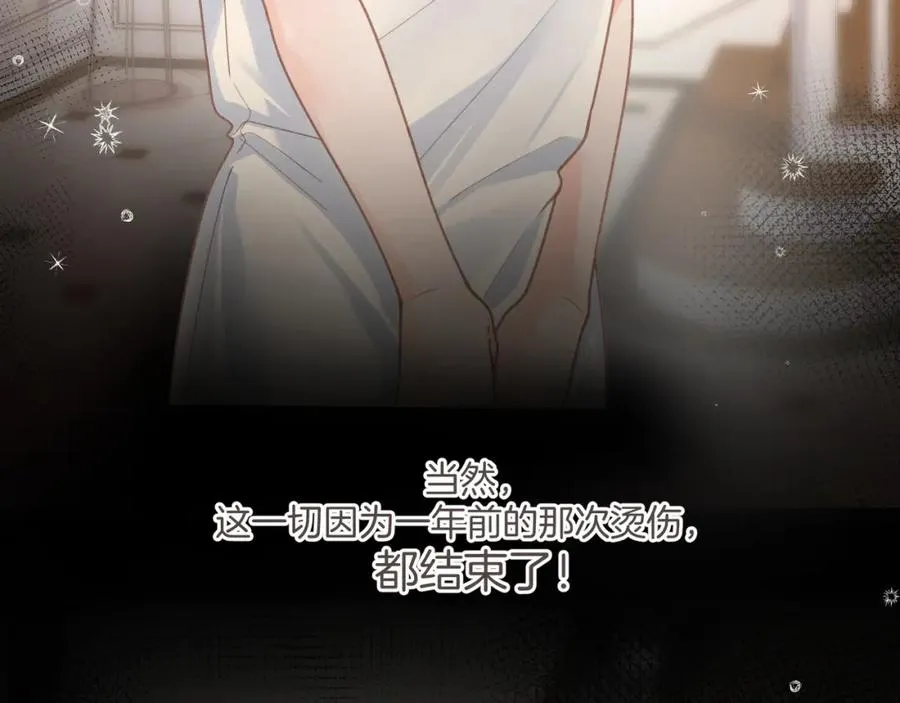 第4话 她无视我？！62