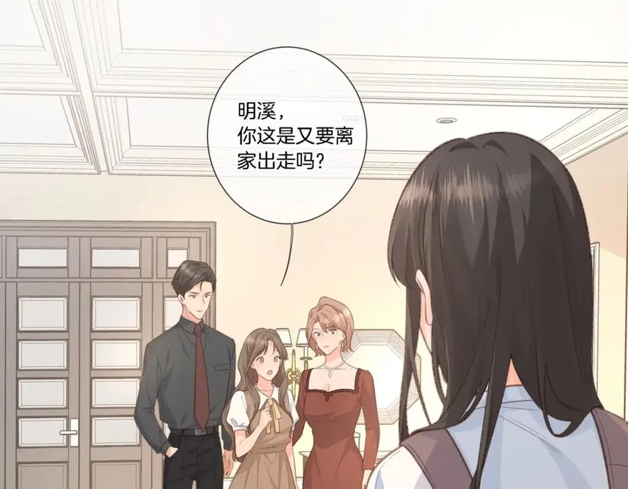 第1话 我复活了？71