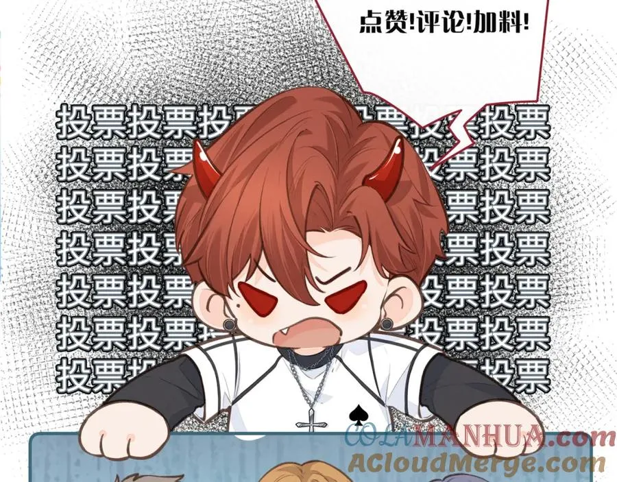 第21话 我要加倍地对她好94