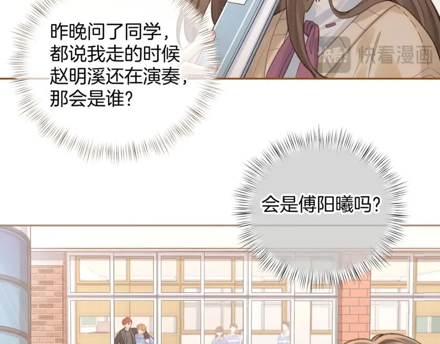 第二季 第10话 就这么喜欢帮她吗？32