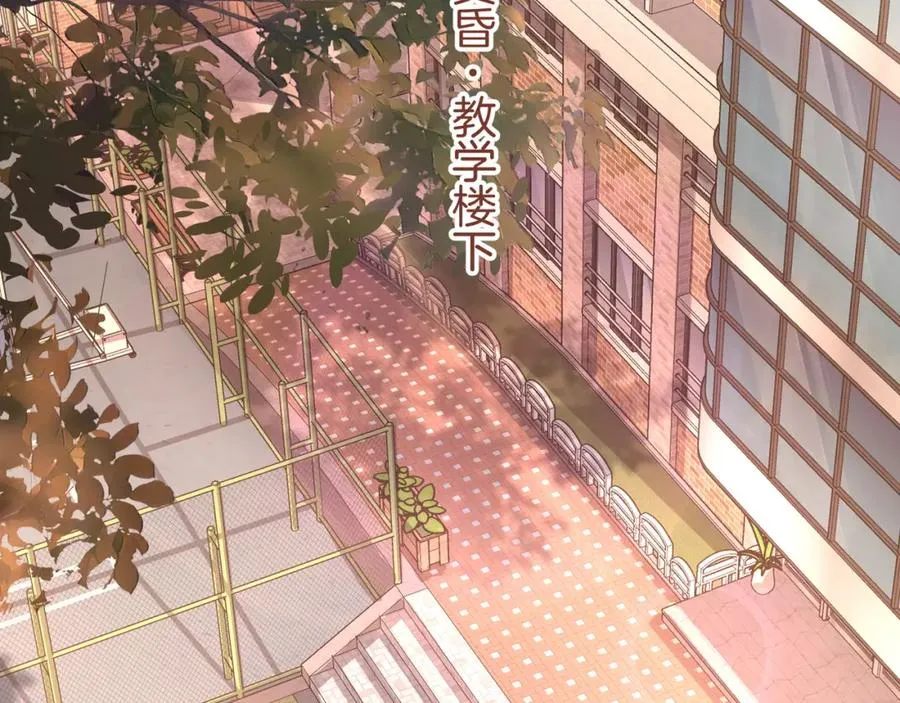 第二季 第1话 大庭广众拉我手？49