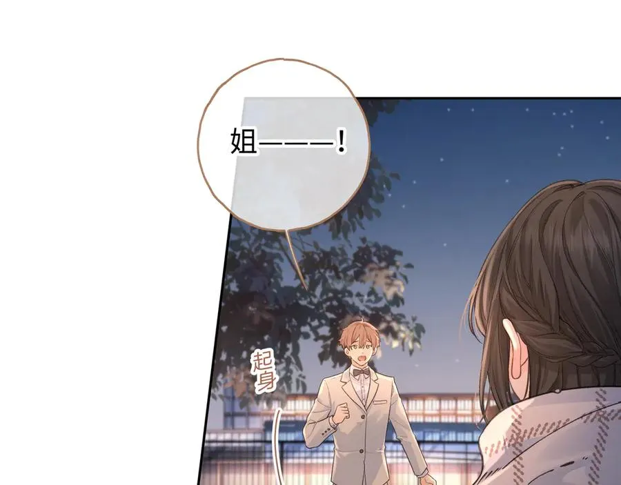 第13话 坚实的后盾44