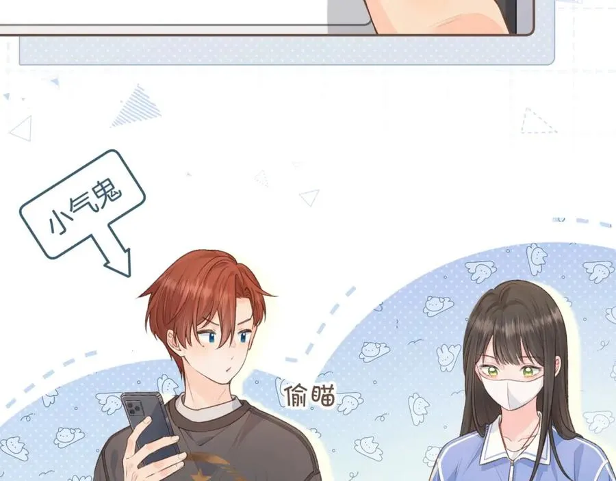 第21话 我要加倍地对她好62