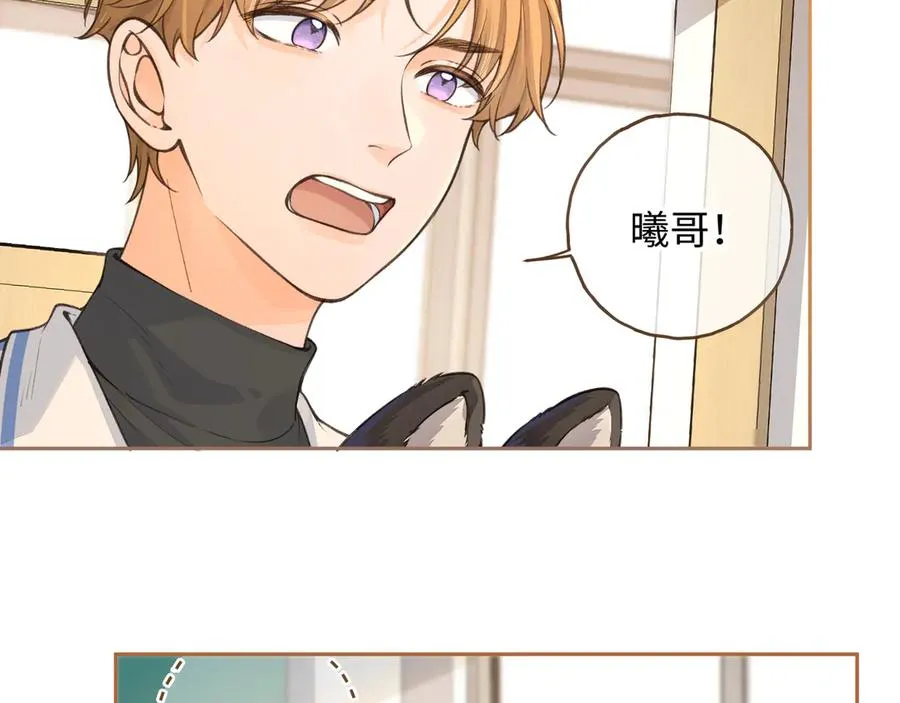 第19话 口嫌体正直的关心64