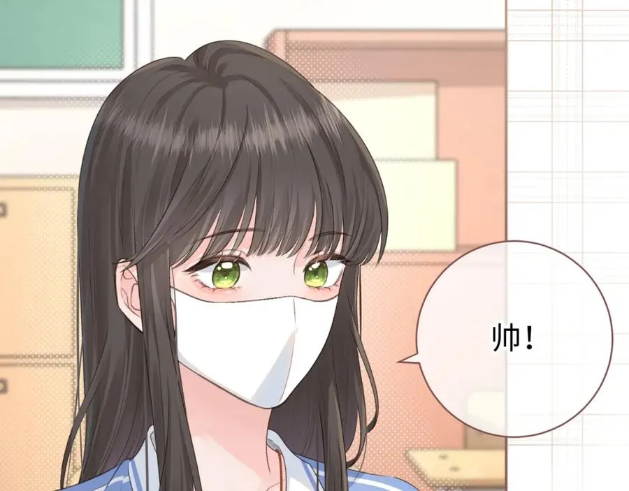 第15话 傅大少的独家安慰方式20
