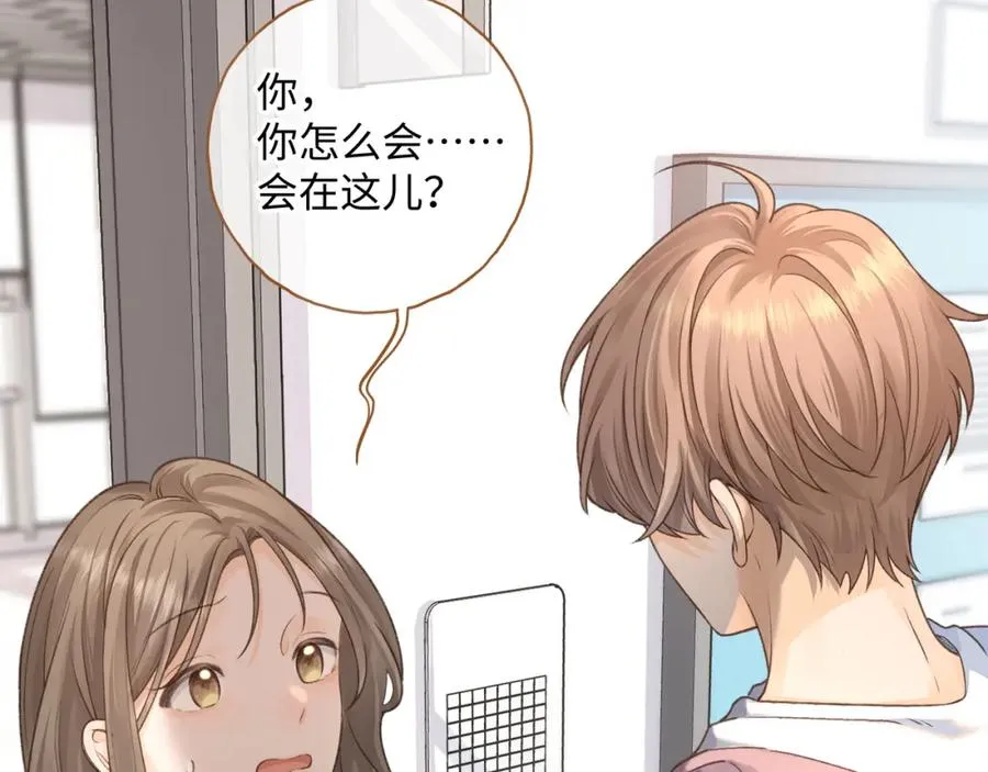 第二季 第10话 就这么喜欢帮她吗？5